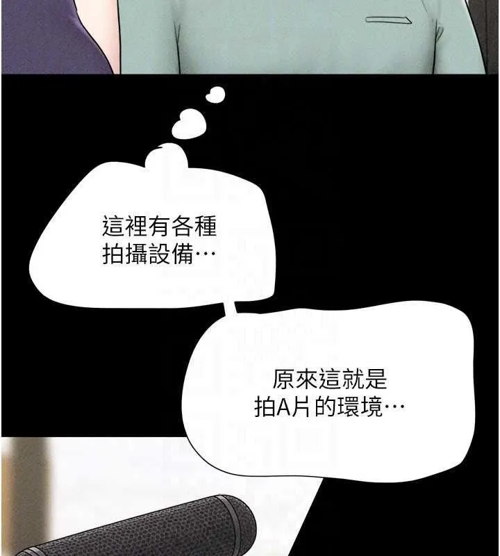 韶恩第112話-不同凡響的拍攝企劃