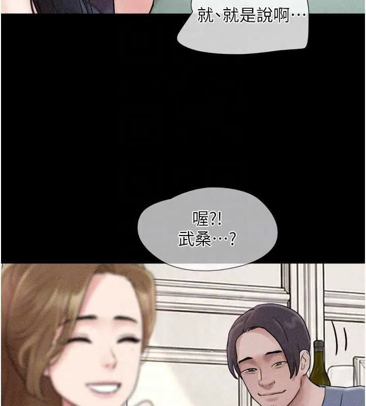 韶恩第112話-不同凡響的拍攝企劃