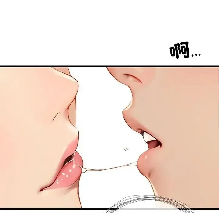 學姐的秘密特訓第5話