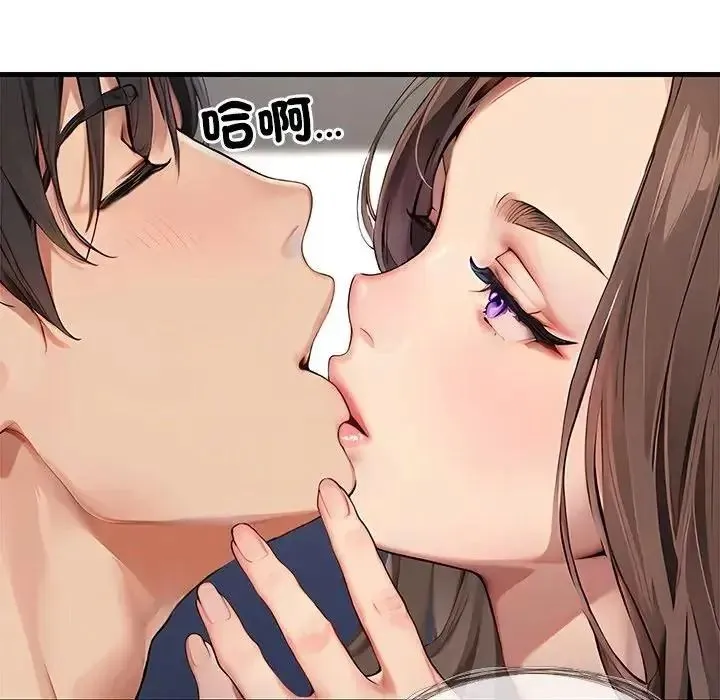 學姐的秘密特訓第5話