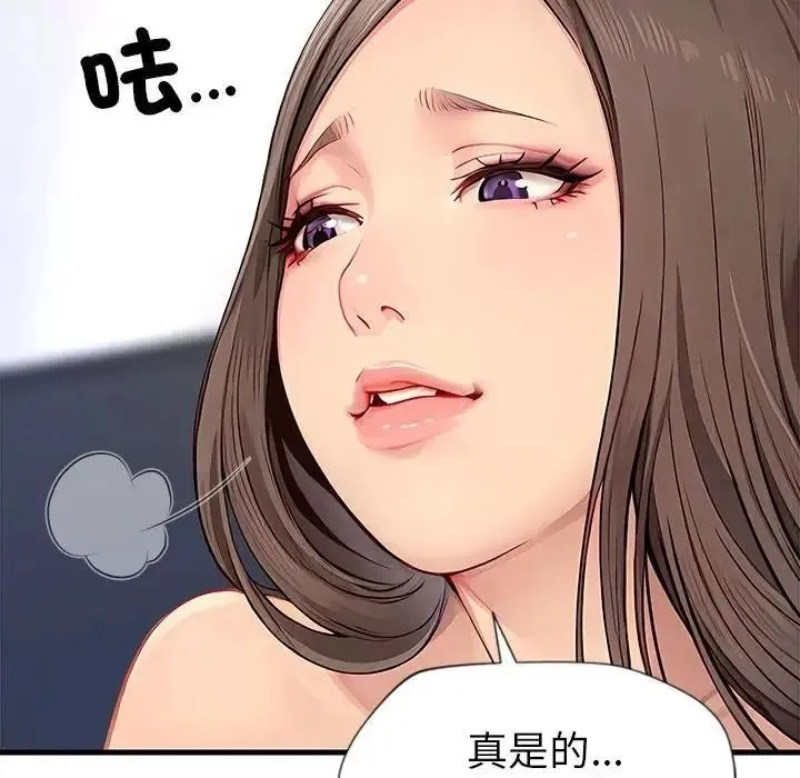 學姐的秘密特訓第5話