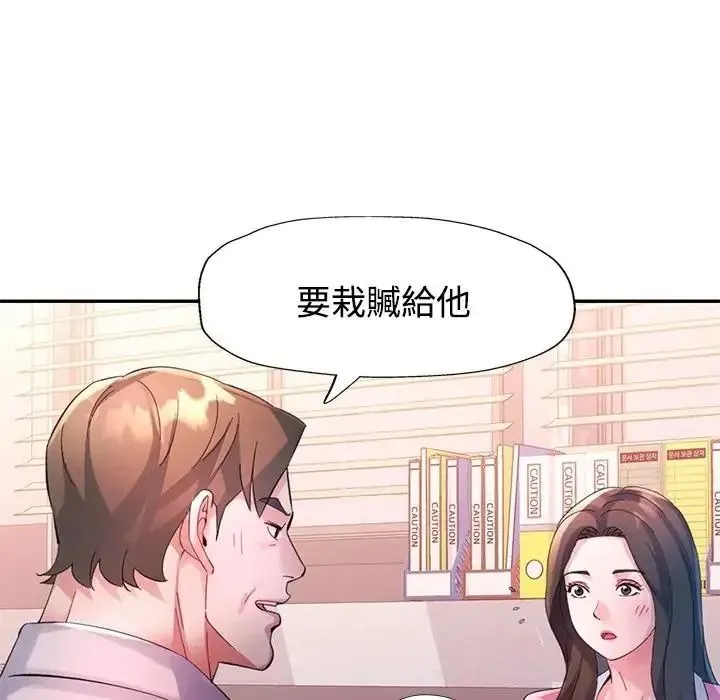 特別課程第30話