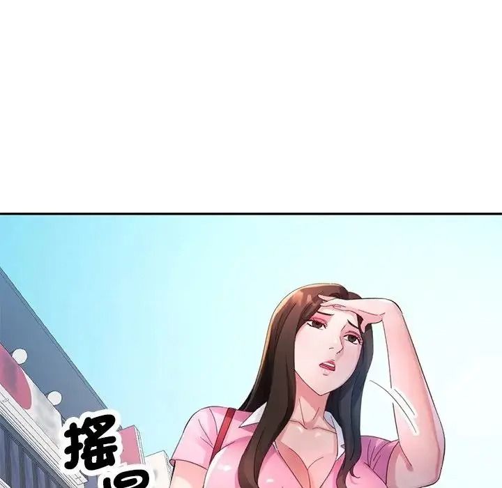 特别课程第30話