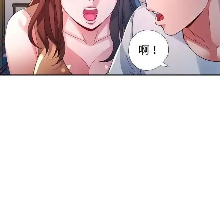 特別課程第30話