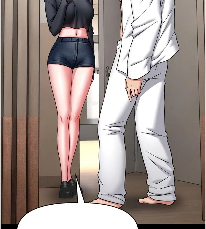 馆长是大野狼第35話-鄭豫佳的狀態異常