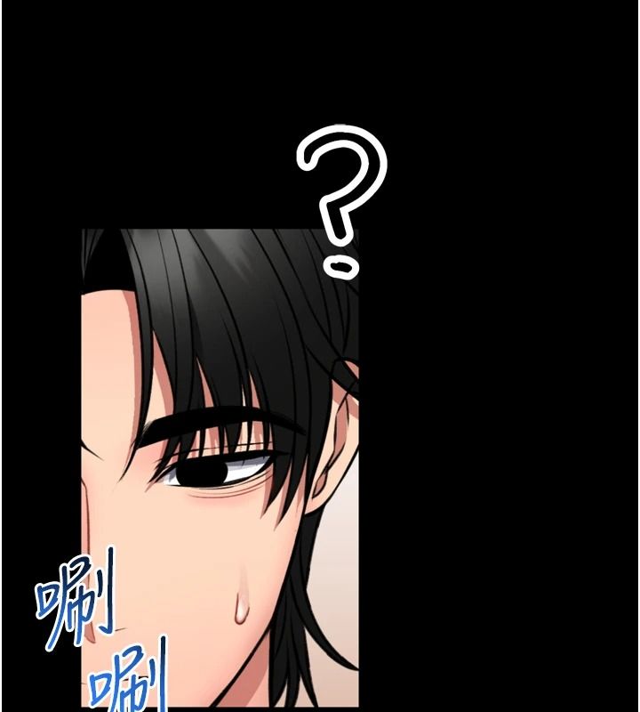 馆长是大野狼第35話-鄭豫佳的狀態異常