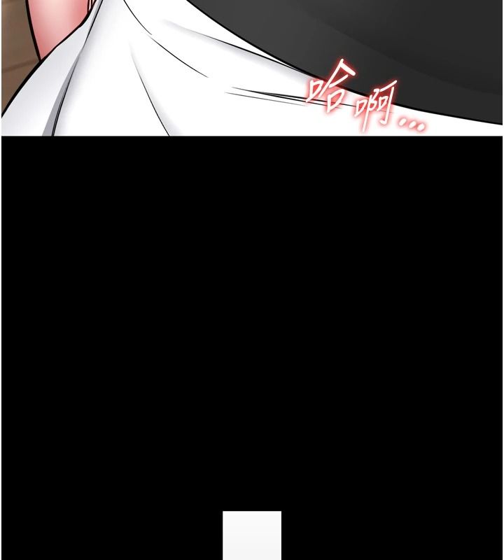 馆长是大野狼第35話-鄭豫佳的狀態異常