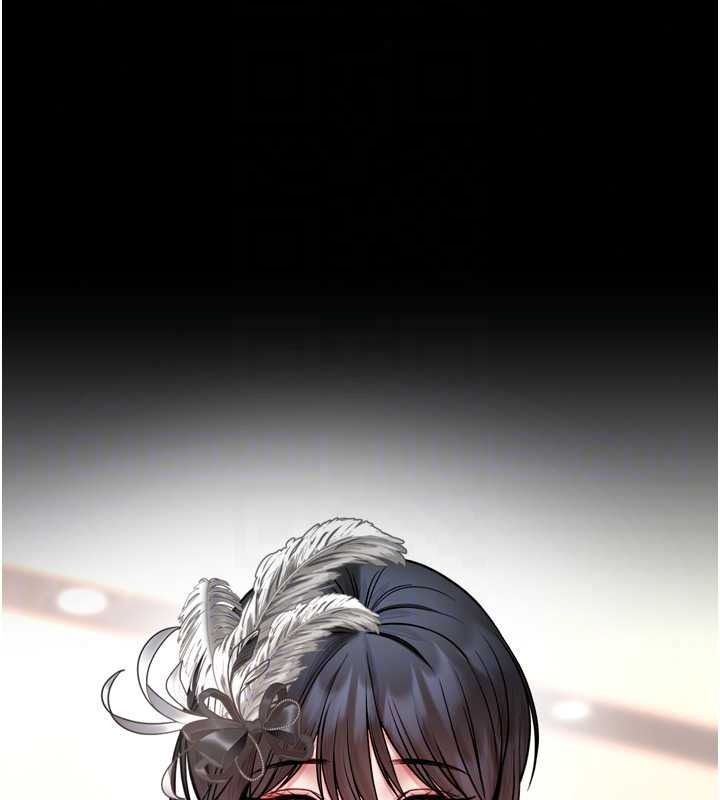 馆长是大野狼第35話-鄭豫佳的狀態異常