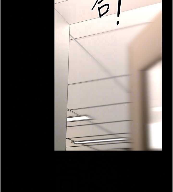 馆长是大野狼第35話-鄭豫佳的狀態異常