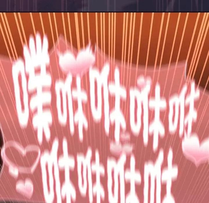 男人稀缺的异世界第51話