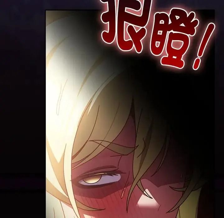 男人稀缺的异世界第51話
