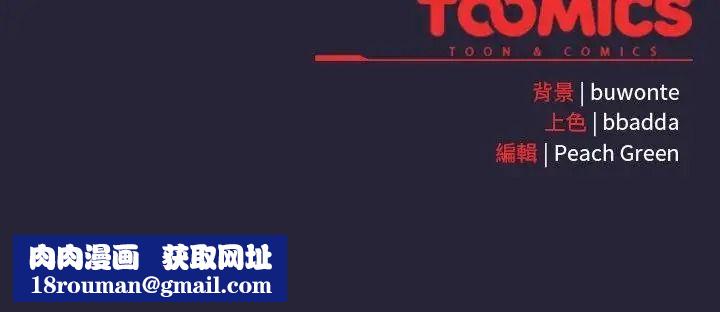 男人稀缺的异世界第51話
