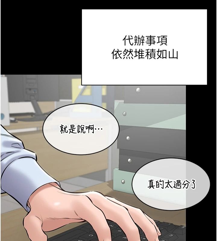 为民服务App第27話-農場的波霸女孩