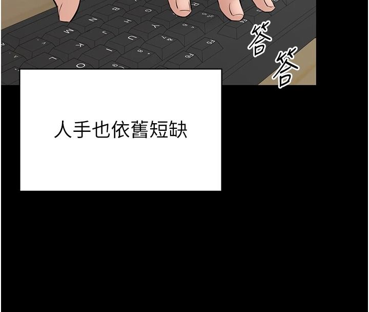 為民服務App第27話-農場的波霸女孩