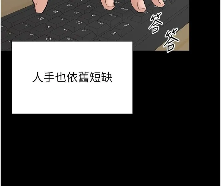 為民服務App第27話-農場的波霸女孩