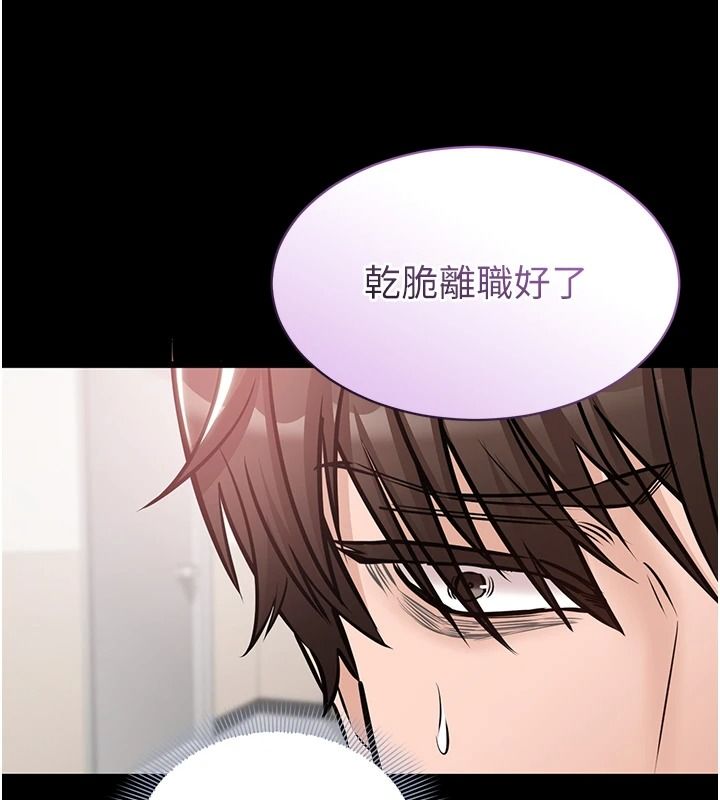 為民服務App第27話-農場的波霸女孩
