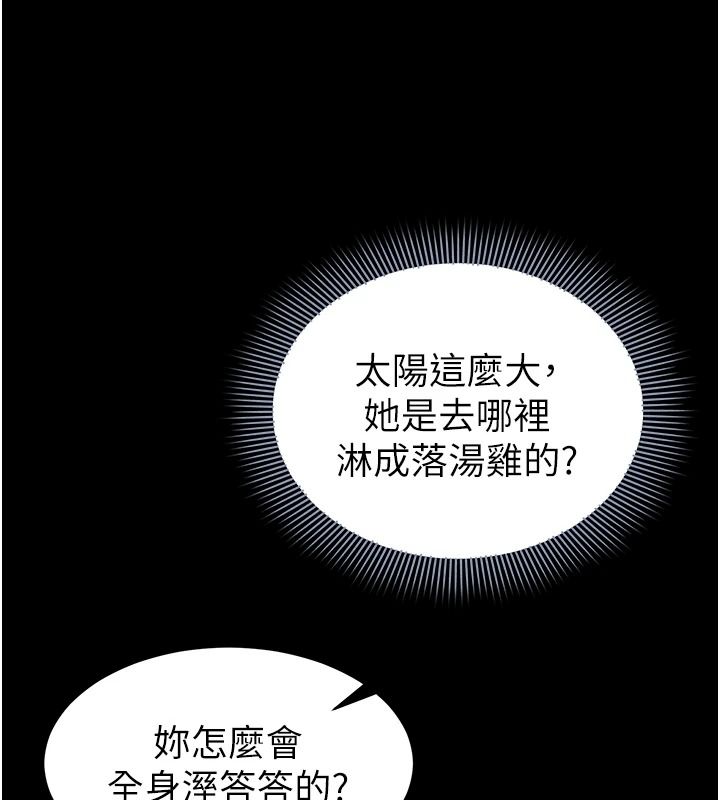 為民服務App第27話-農場的波霸女孩