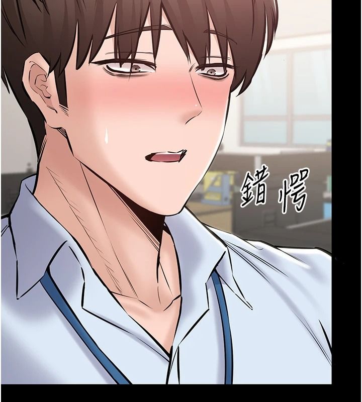 為民服務App第27話-農場的波霸女孩