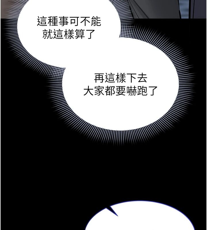為民服務App第27話-農場的波霸女孩