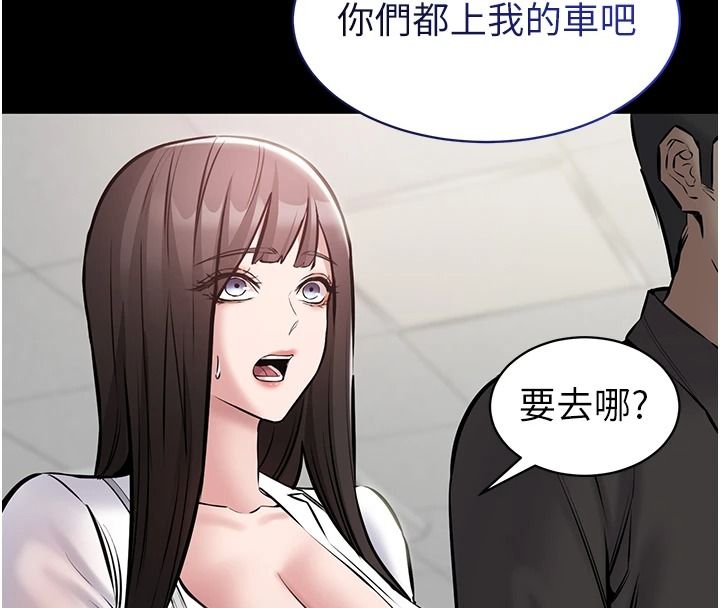 为民服务App第27話-農場的波霸女孩