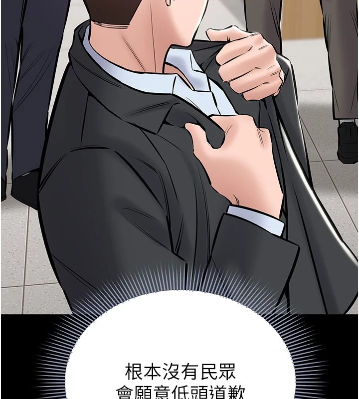 為民服務App第27話-農場的波霸女孩