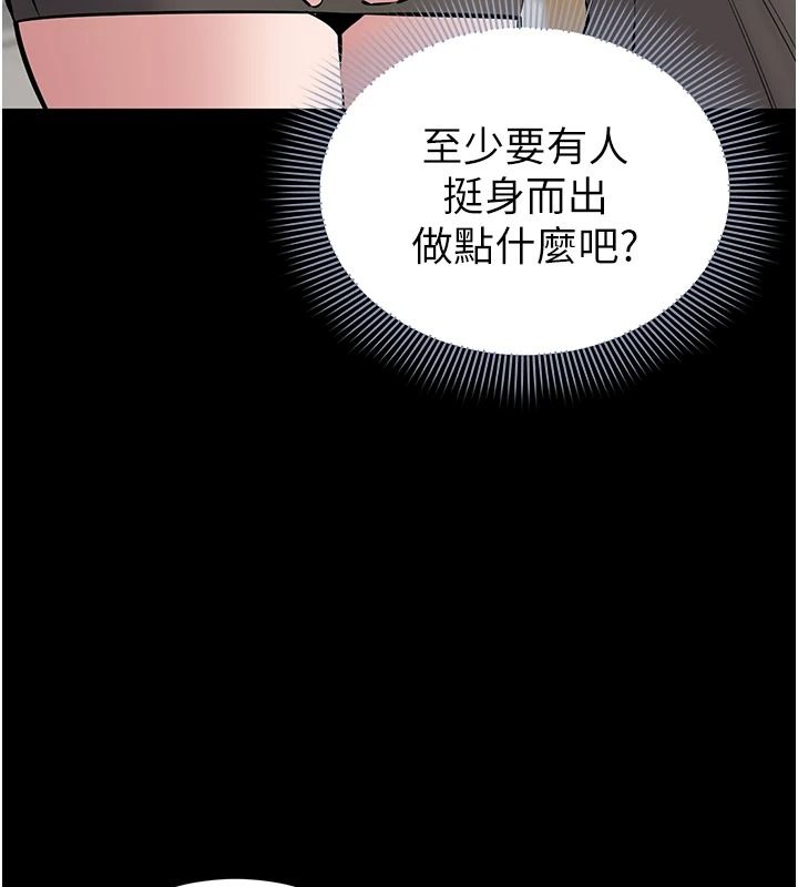 为民服务App第27話-農場的波霸女孩