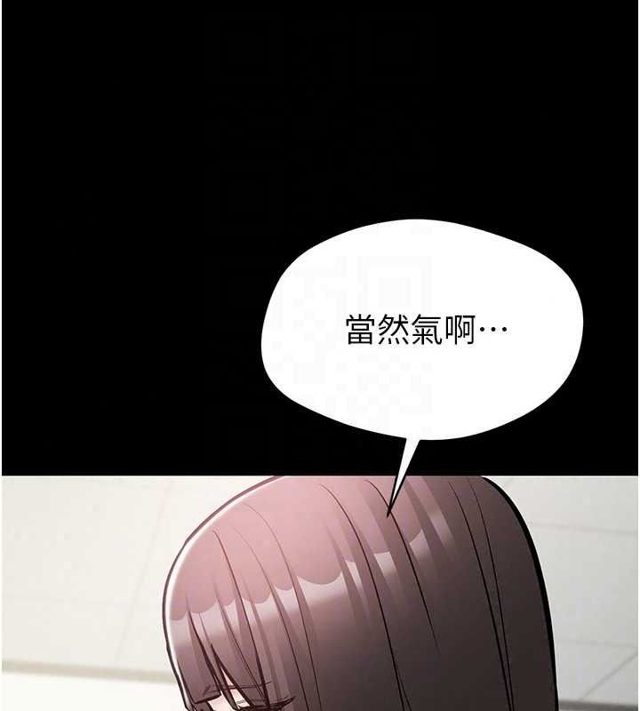 為民服務App第27話-農場的波霸女孩