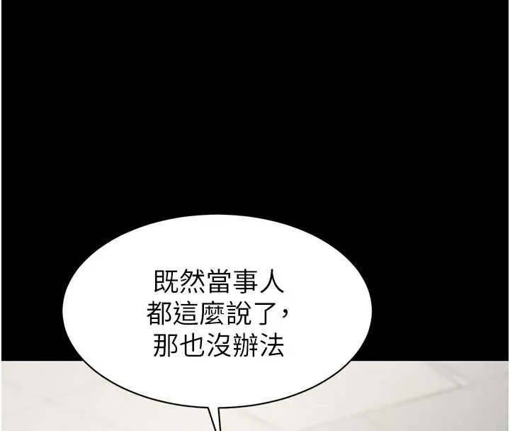 為民服務App第27話-農場的波霸女孩