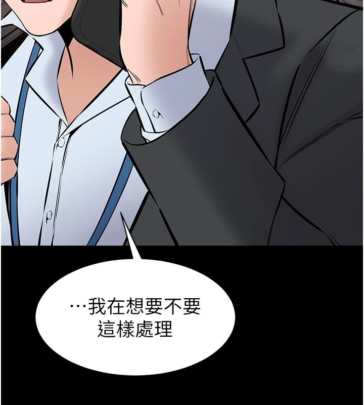 為民服務App第27話-農場的波霸女孩
