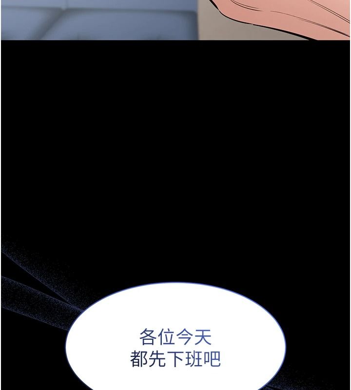 為民服務App第27話-農場的波霸女孩
