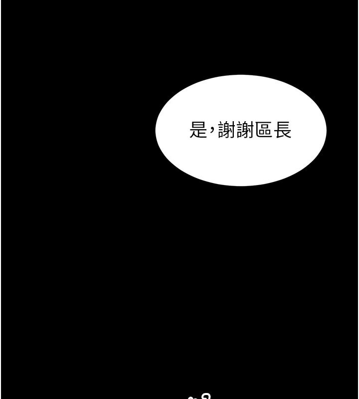 為民服務App第27話-農場的波霸女孩