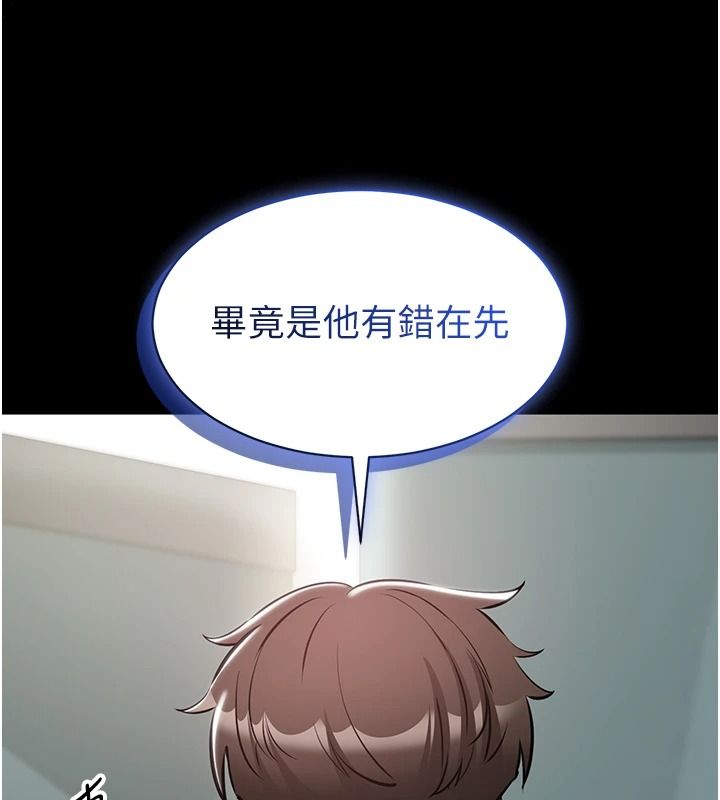 為民服務App第27話-農場的波霸女孩