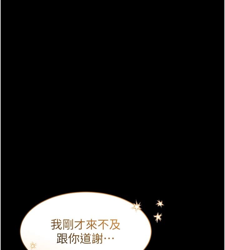 为民服务App第27話-農場的波霸女孩