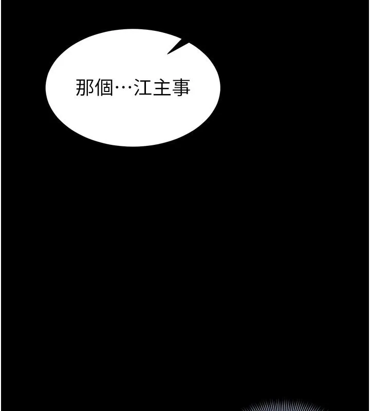 為民服務App第27話-農場的波霸女孩