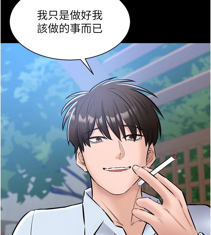 為民服務App第27話-農場的波霸女孩