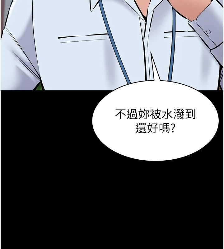 為民服務App第27話-農場的波霸女孩