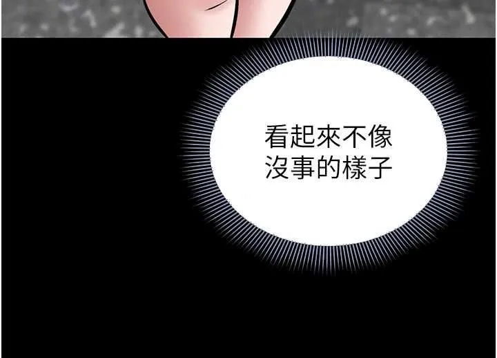 為民服務App第27話-農場的波霸女孩