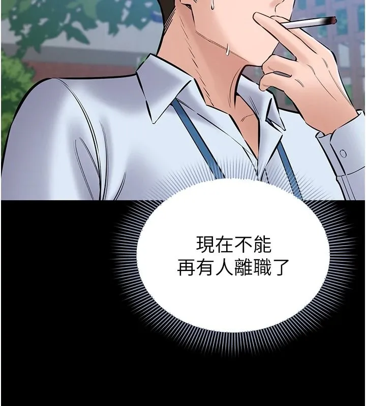 為民服務App第27話-農場的波霸女孩