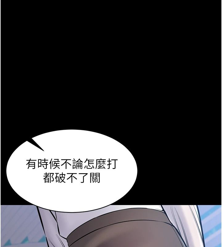 為民服務App第27話-農場的波霸女孩