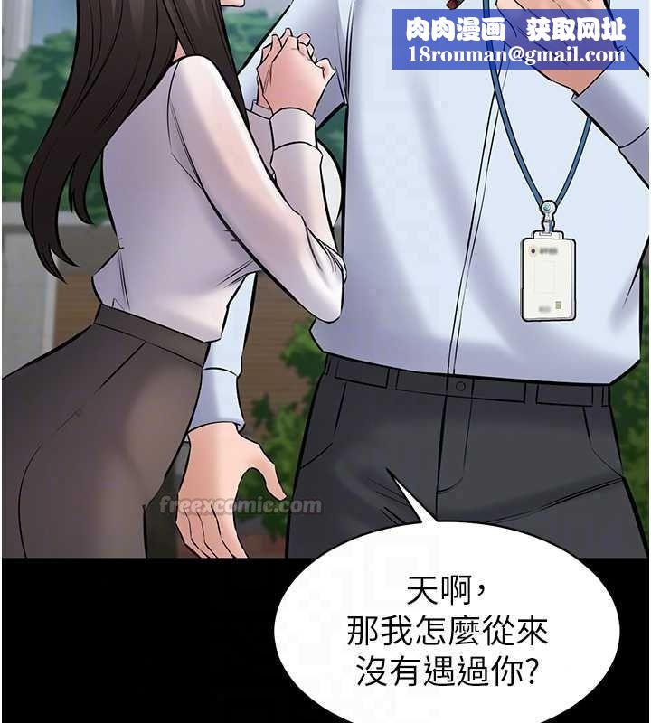 為民服務App第27話-農場的波霸女孩