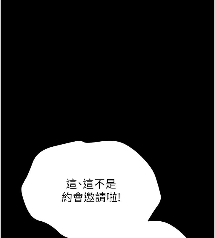 為民服務App第27話-農場的波霸女孩