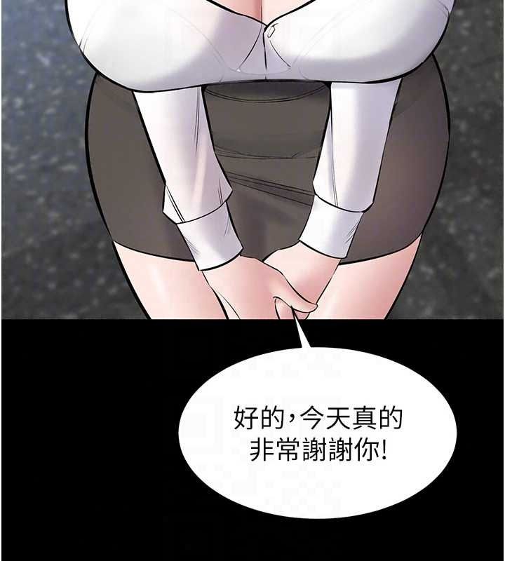 為民服務App第27話-農場的波霸女孩