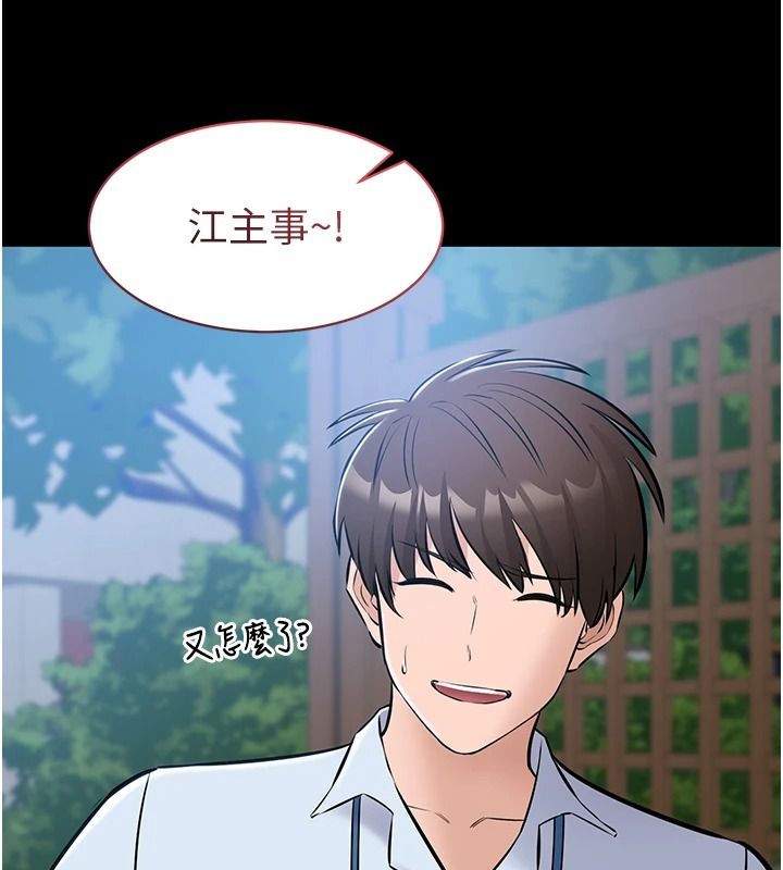 為民服務App第27話-農場的波霸女孩