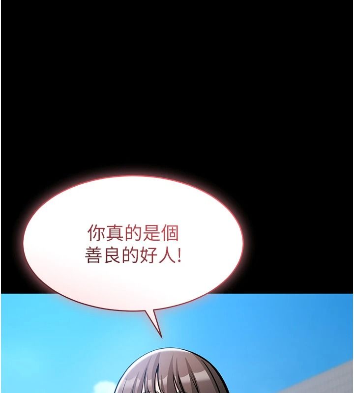 為民服務App第27話-農場的波霸女孩