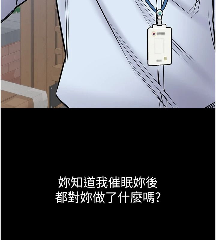 為民服務App第27話-農場的波霸女孩