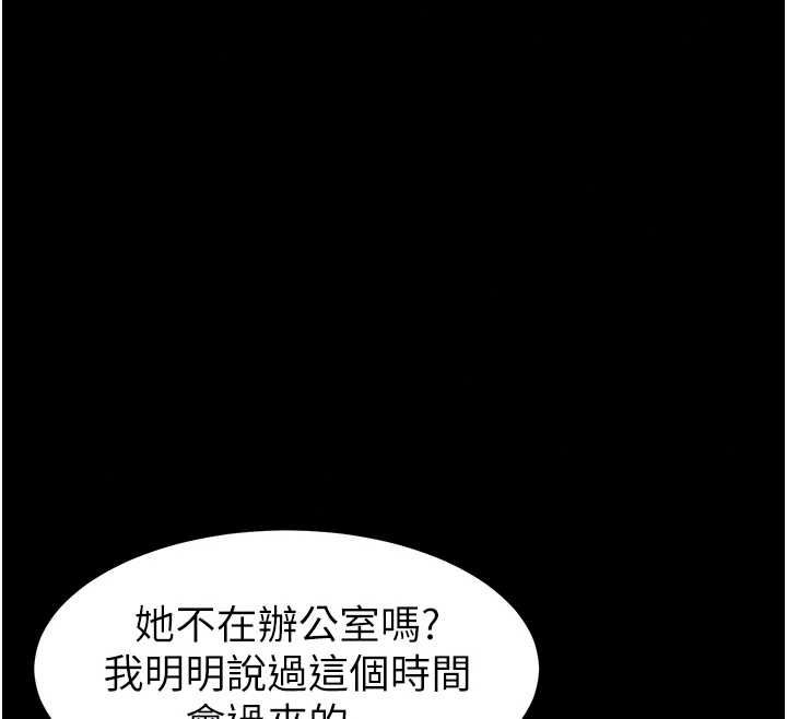 為民服務App第27話-農場的波霸女孩