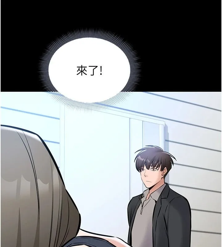 為民服務App第27話-農場的波霸女孩