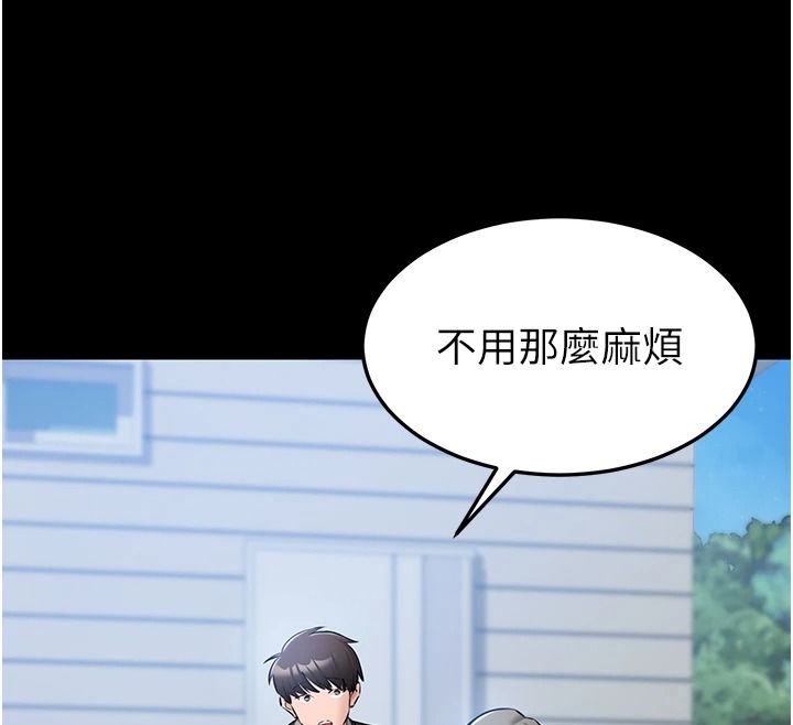 為民服務App第27話-農場的波霸女孩