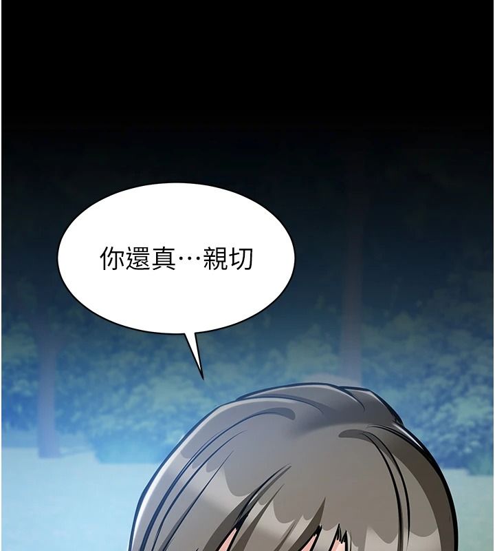 為民服務App第27話-農場的波霸女孩