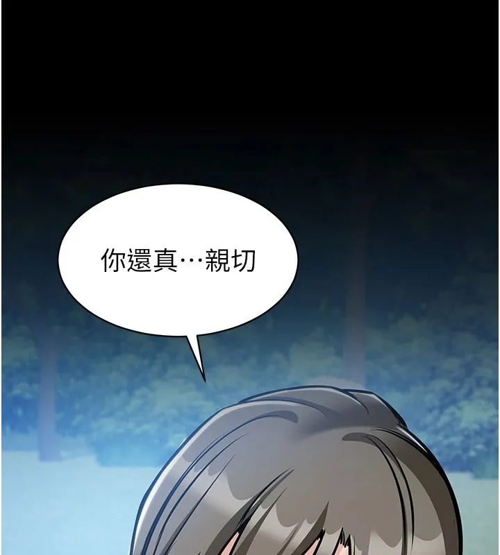 為民服務App第27話-農場的波霸女孩